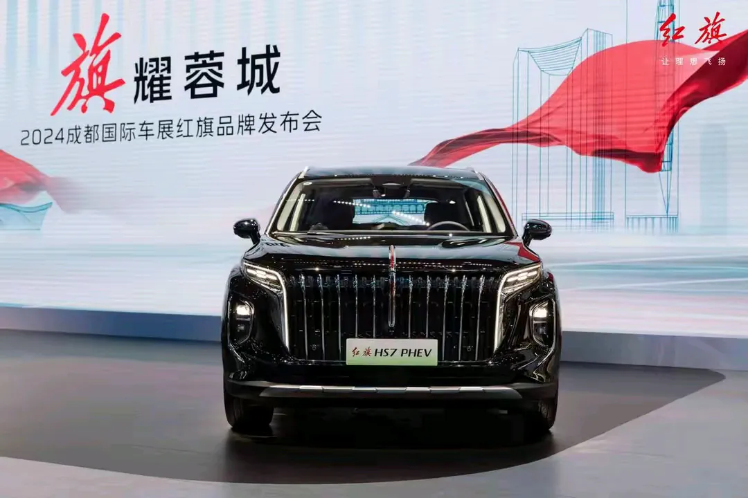 易出评操作步骤：红旗HS7 PHEV，重新定义中式豪华SUV，智驾与动力的完美结合