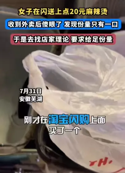拼多多出评软件下载：补贴大战下的餐饮行业，普通商家如何在游戏中求生存？