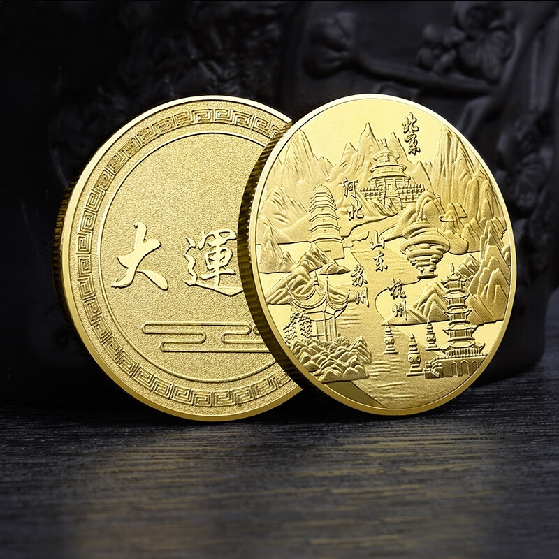 小M助手：如何用五招判断2025纪念币价值，避免“币圈”套路的误区