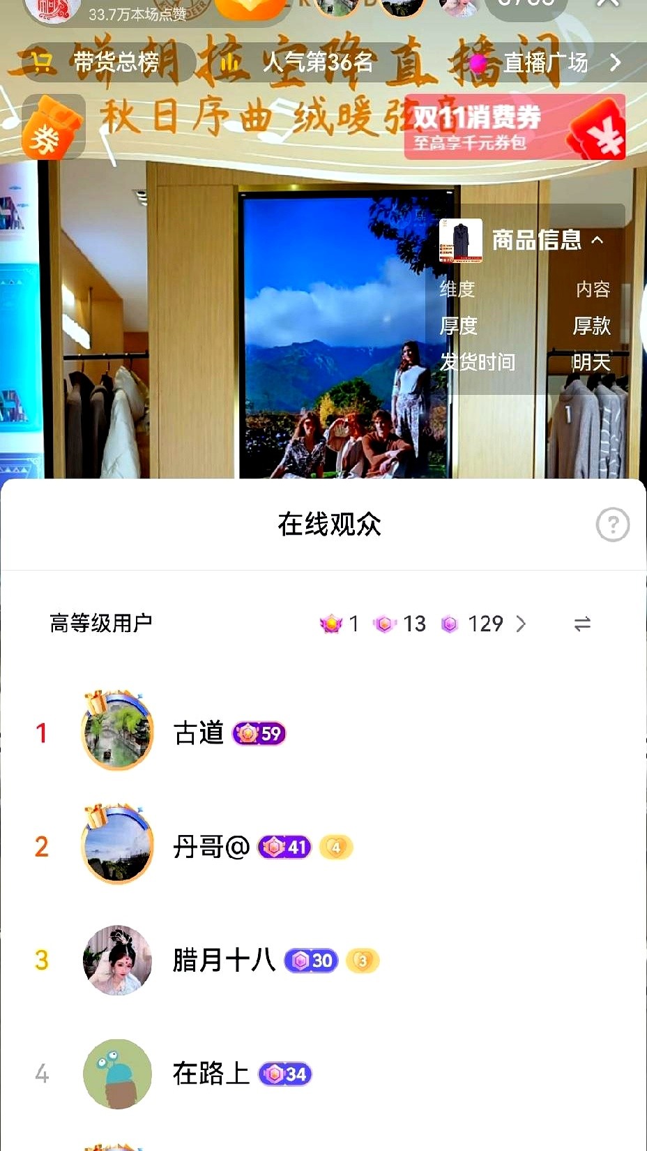 星评助手：二饼拒绝直播带货，艺术与商业的边界意识值得关注