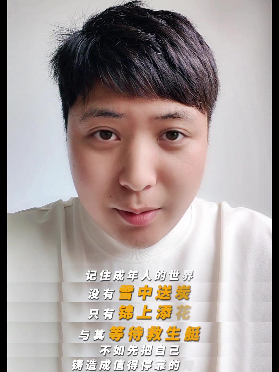 51助手下载：把自己活成信用凭证，金融行业的破局之道与个人价值提升策略
