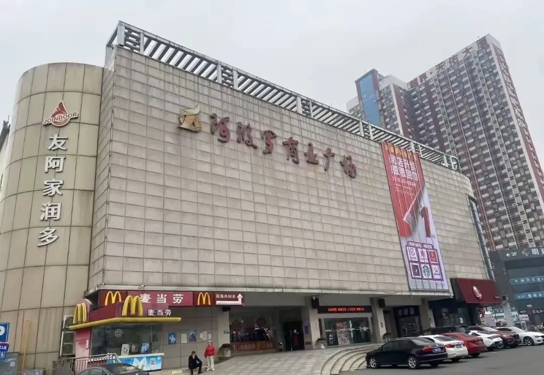 拼多多改销量：商业体闭店潮加剧，未来两年将迎来更严峻挑战
