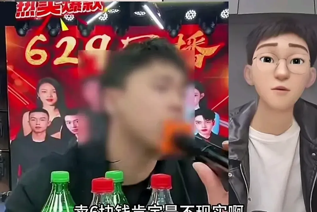 J助手：直播带货内幕揭秘，如何识破“亏本价”营销套路？