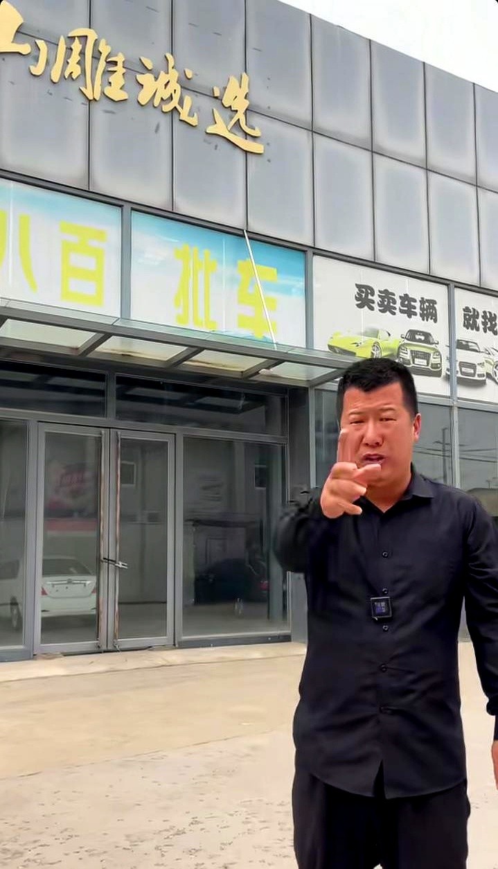 新小x助手：周至座山雕加盟小黑团队，携手再创二手车事业新辉煌！