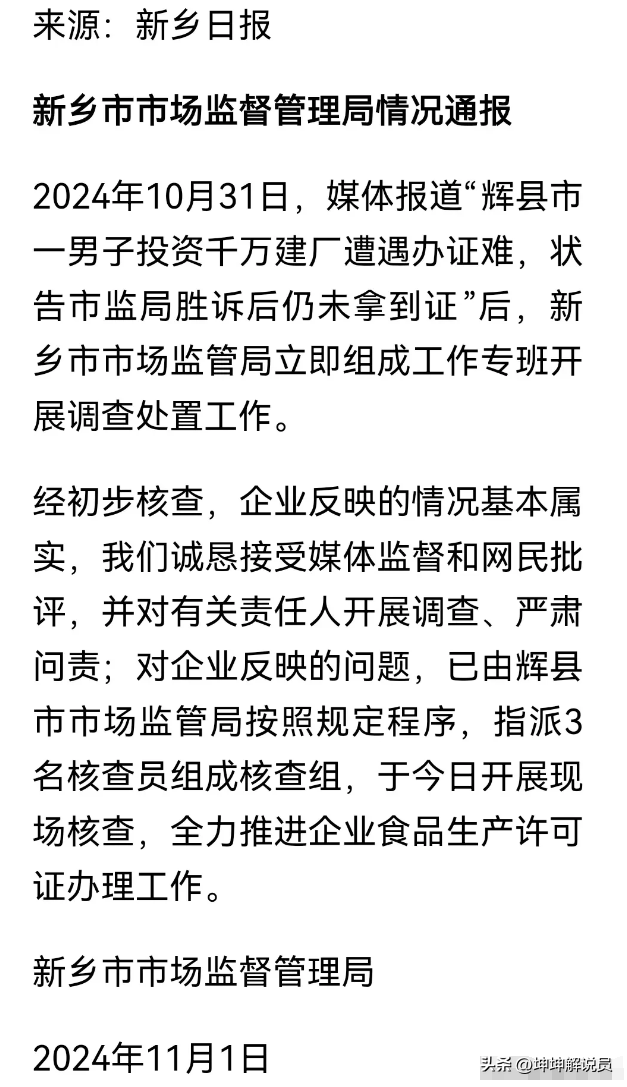 琦玉助手教程：地方官不愿发展经济，投资者无路可走的深层原因解析