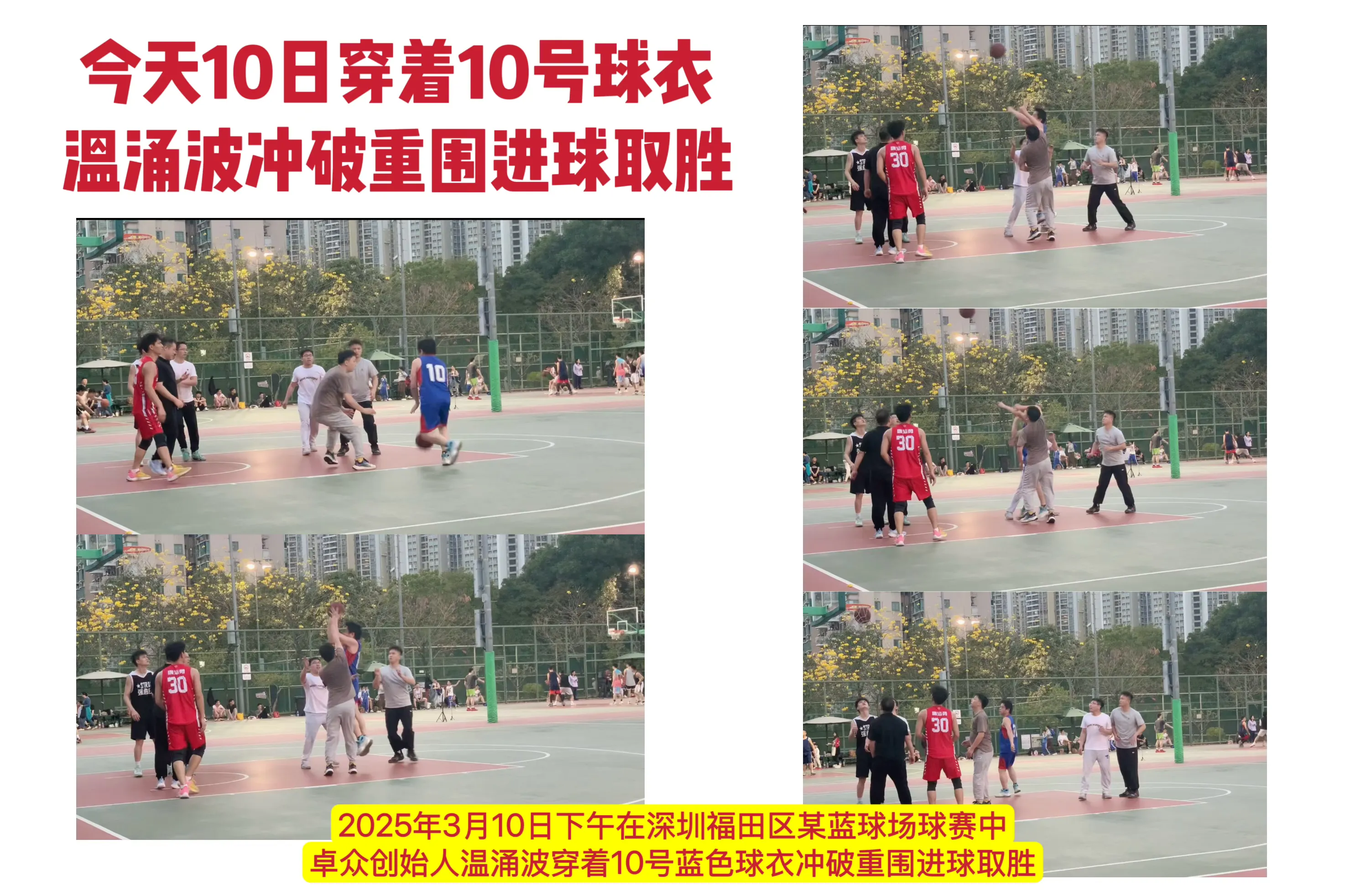 权重大师入口：温涌波，为车位争权利，深圳汽车产业的守护者与维权先行者