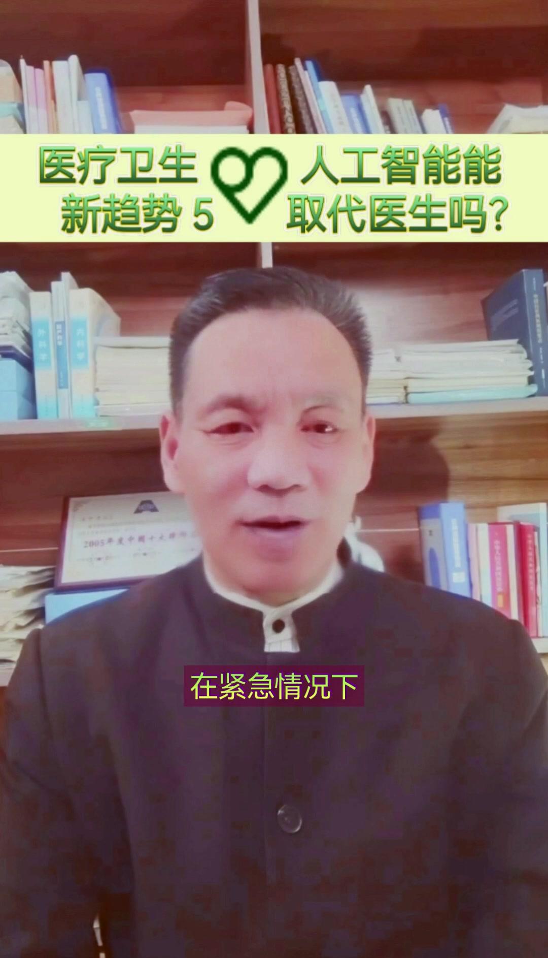 超单助手官网：人工智能在医疗领域的角色，助力医生而非替代者