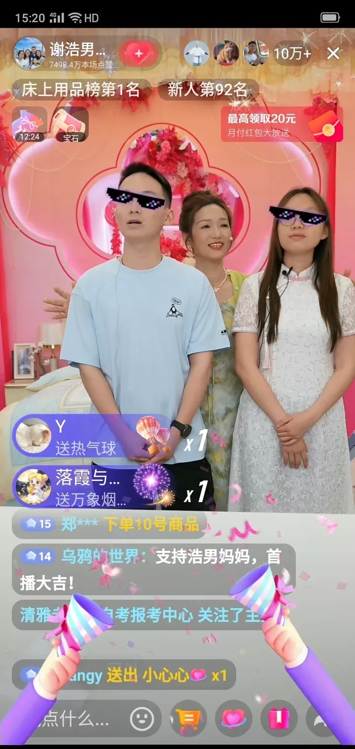 易出评：谢妈逆袭直播带货，五旬单亲妈妈用真诚打动142万粉丝！