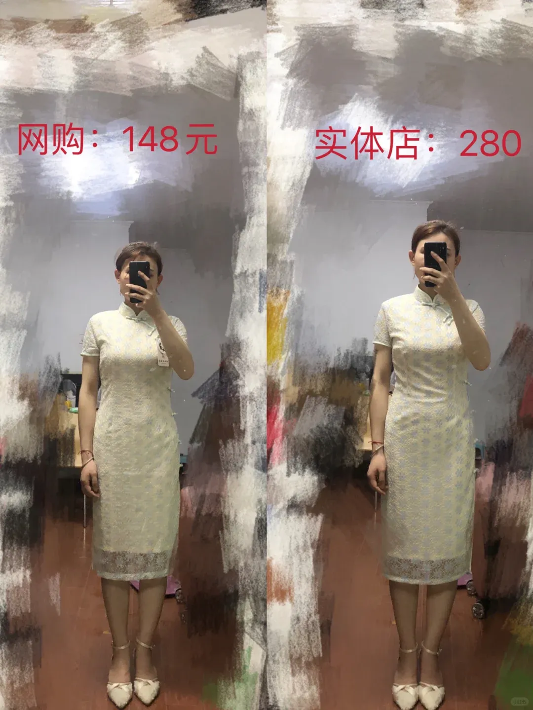 团粉助手入口：网购衣服必看，选择平台、店铺和商品的实用建议