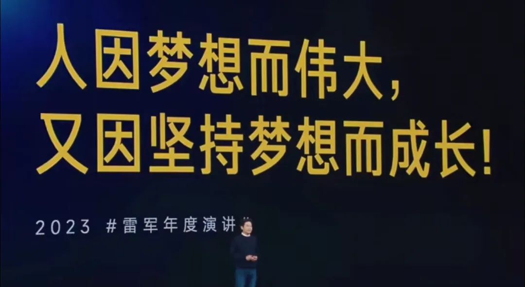 小U助手：雷军价值观营销揭秘，小米SU7如何在三小时内狂卖5万台？