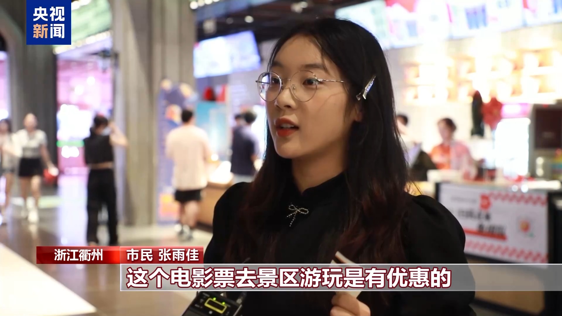 云创助手怎么用：电影票根与美食联动助力假日消费新模式