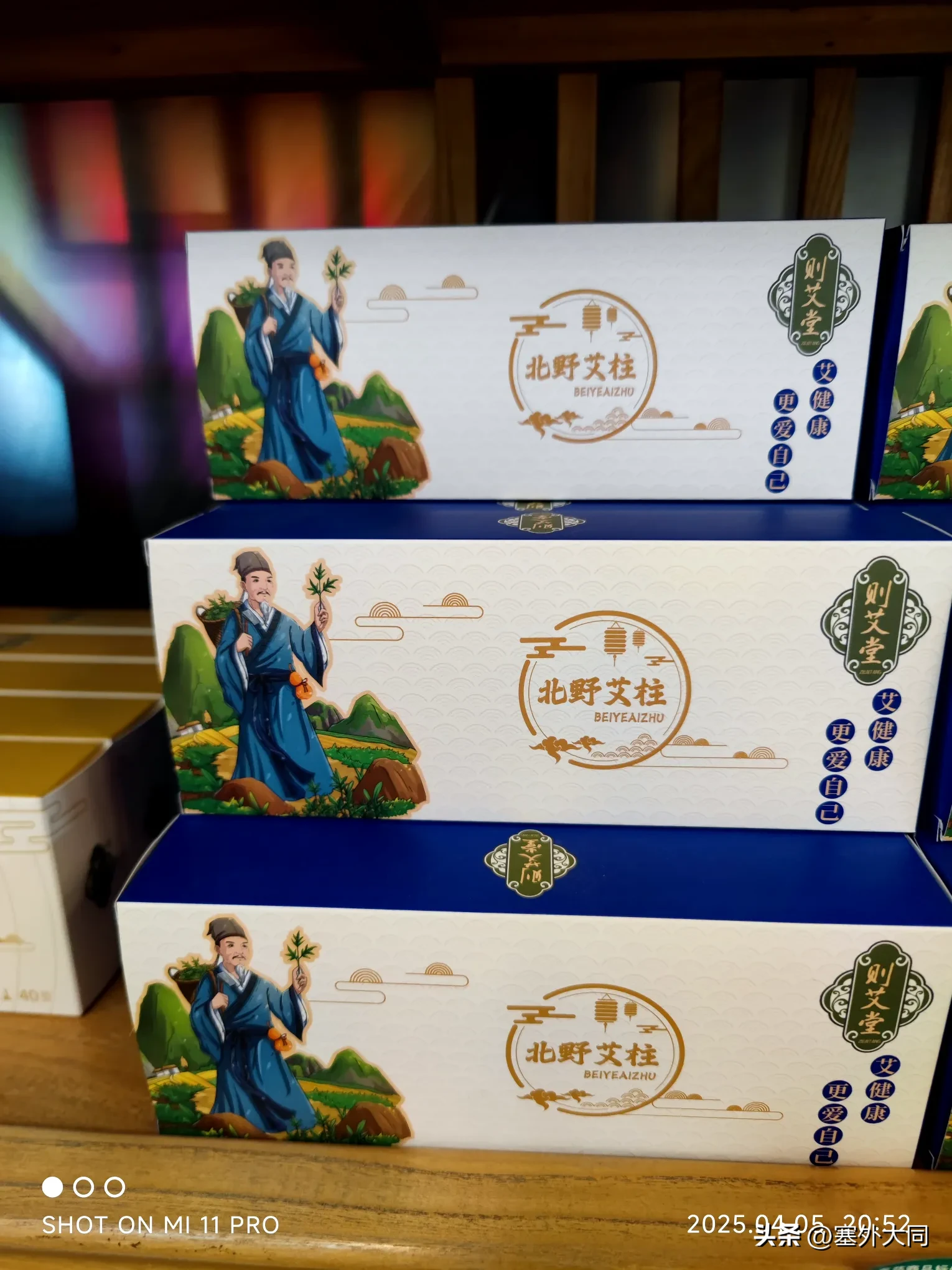 魅力狗：大同经济复兴，广盛源如何助力地方特产与中小企业发展