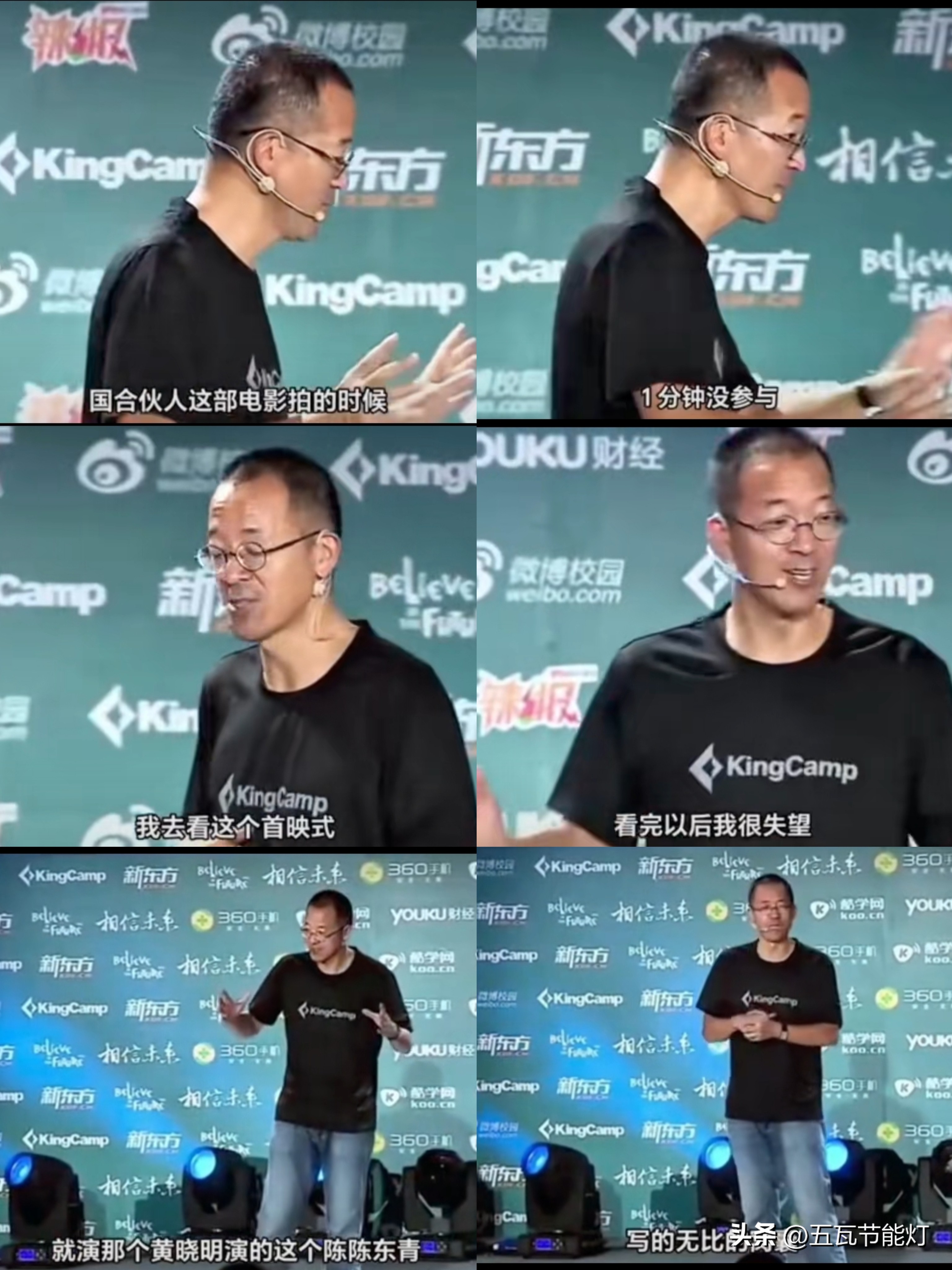 51助手：俞敏洪为何反对《中国合伙人》？品牌影响与时间的转变