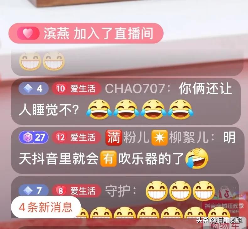 Q助手：董宇辉与鹏鹏的直播，每一顿打都成了欢乐源泉，笑声不断！