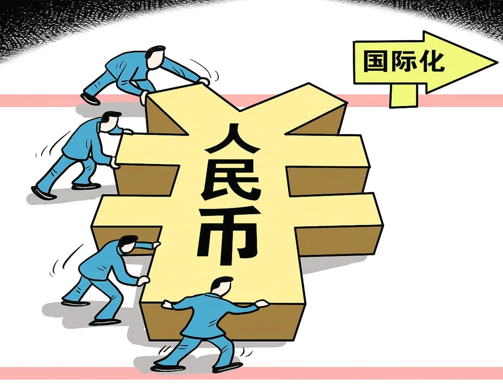 超单助手：未来的经济形势，为何现金价值日益增强及通缩影响解析