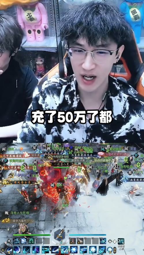多多留评：《逆水寒》神豪玩家，低投入高信心，游戏经济系统的成功之道