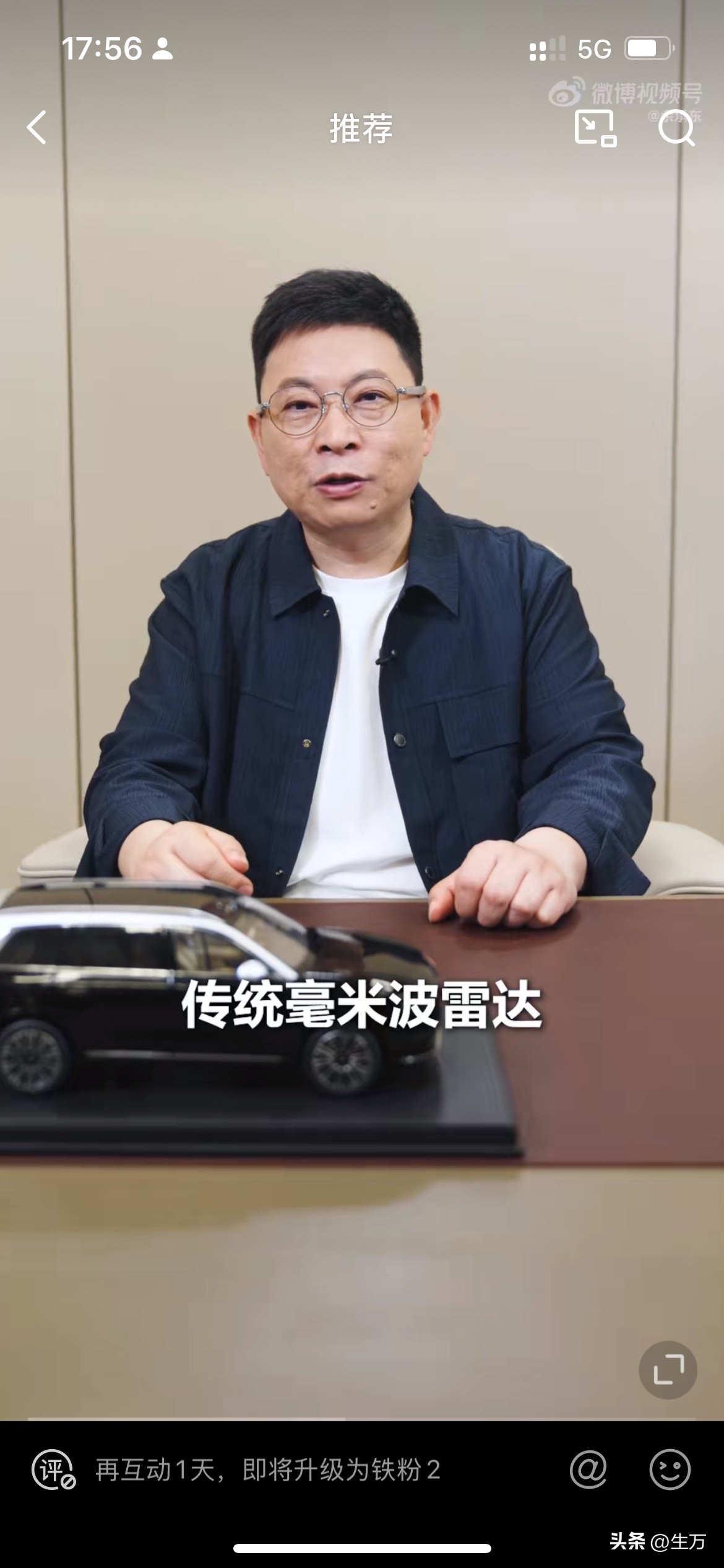 云赞助手：华为辅助驾驶系统，融合四种技术实现精准识别与清晰视野