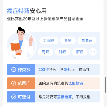 超单助手官网：癌症治疗费用高昂，家庭面对巨额医疗支出与心理压力的真实故事