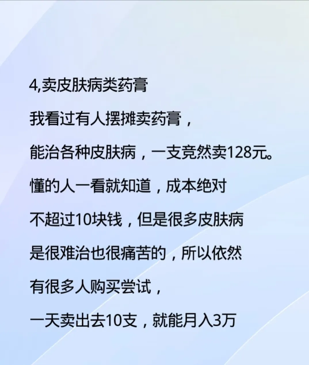 超评助手靠谱吗：小本生意的四大百万年收入商机，宠物烘焙、旧衣改造与便民服务