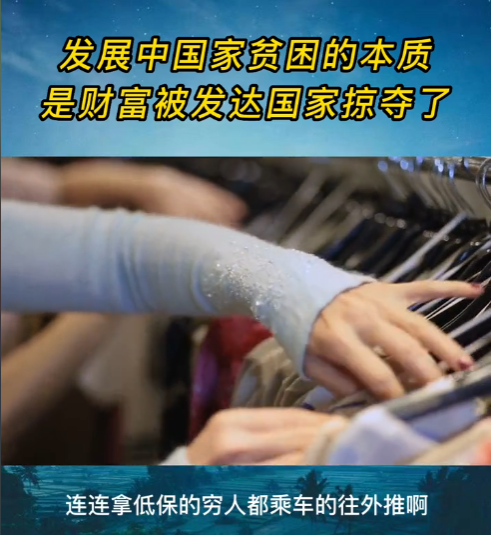 拼多多出评软件：中国每年补贴美国消费者800亿美元，背后的真相与影响分析