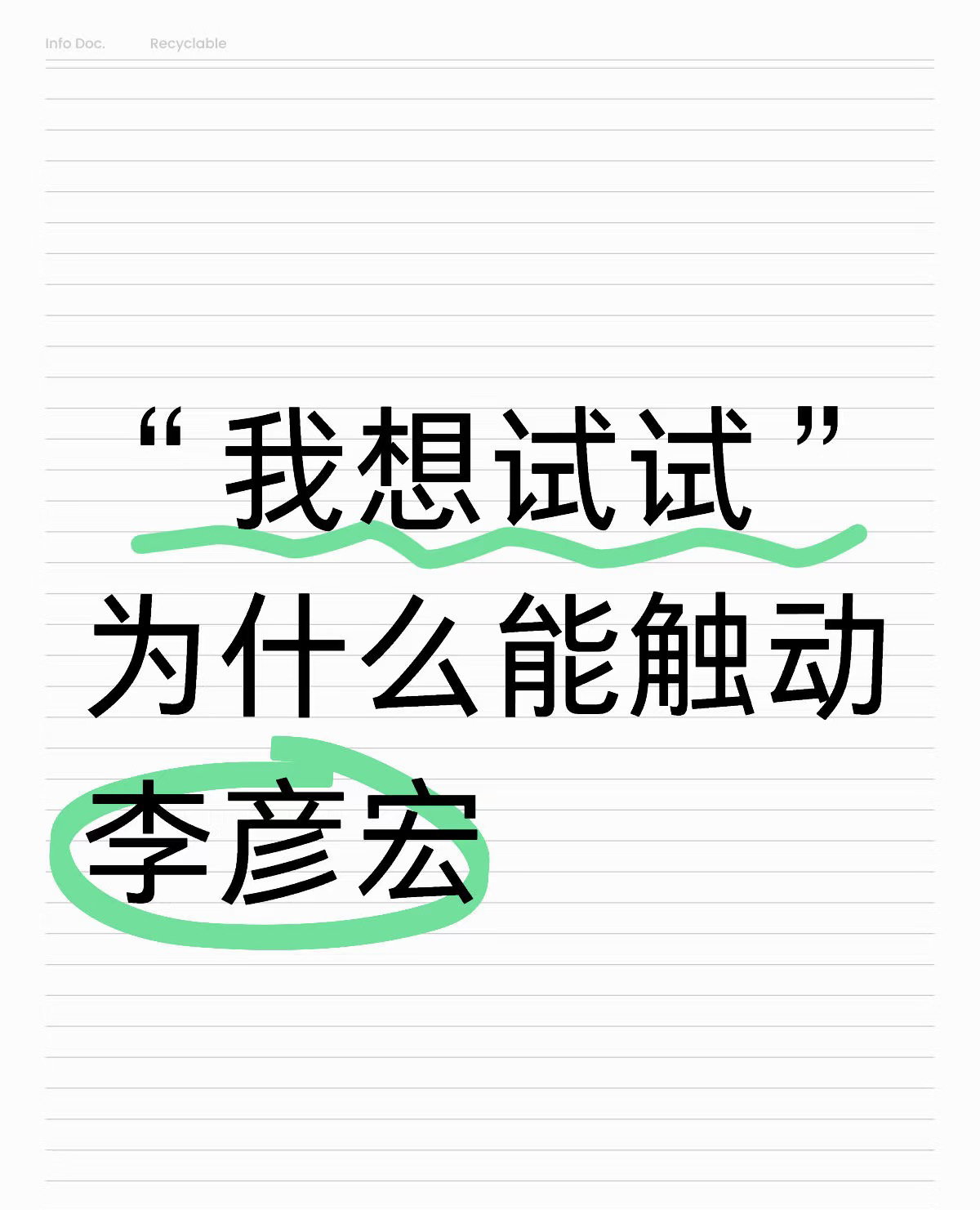 拼多多评价助手下载教程：百度厂长分享，技术信仰如何改变世界与出行方式的创新探索