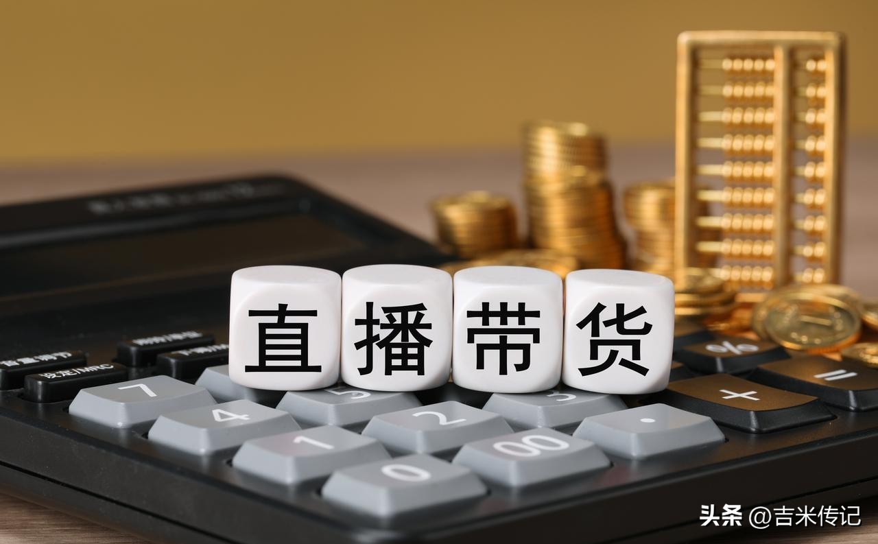 潜力鸭：董宇辉直播带货，如何在新消费时代实现三天销售额达三亿的成功？