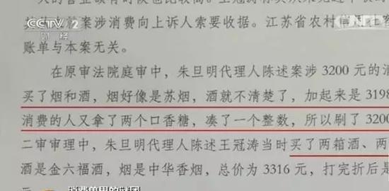 小G助手：南京老人信用卡被超市多收3200元，法院判决维护消费者权益