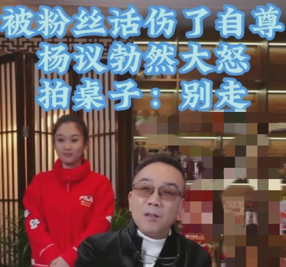乐多多助手：杨议直播喊话德云社粉丝，流量为王下的相声与商业困境