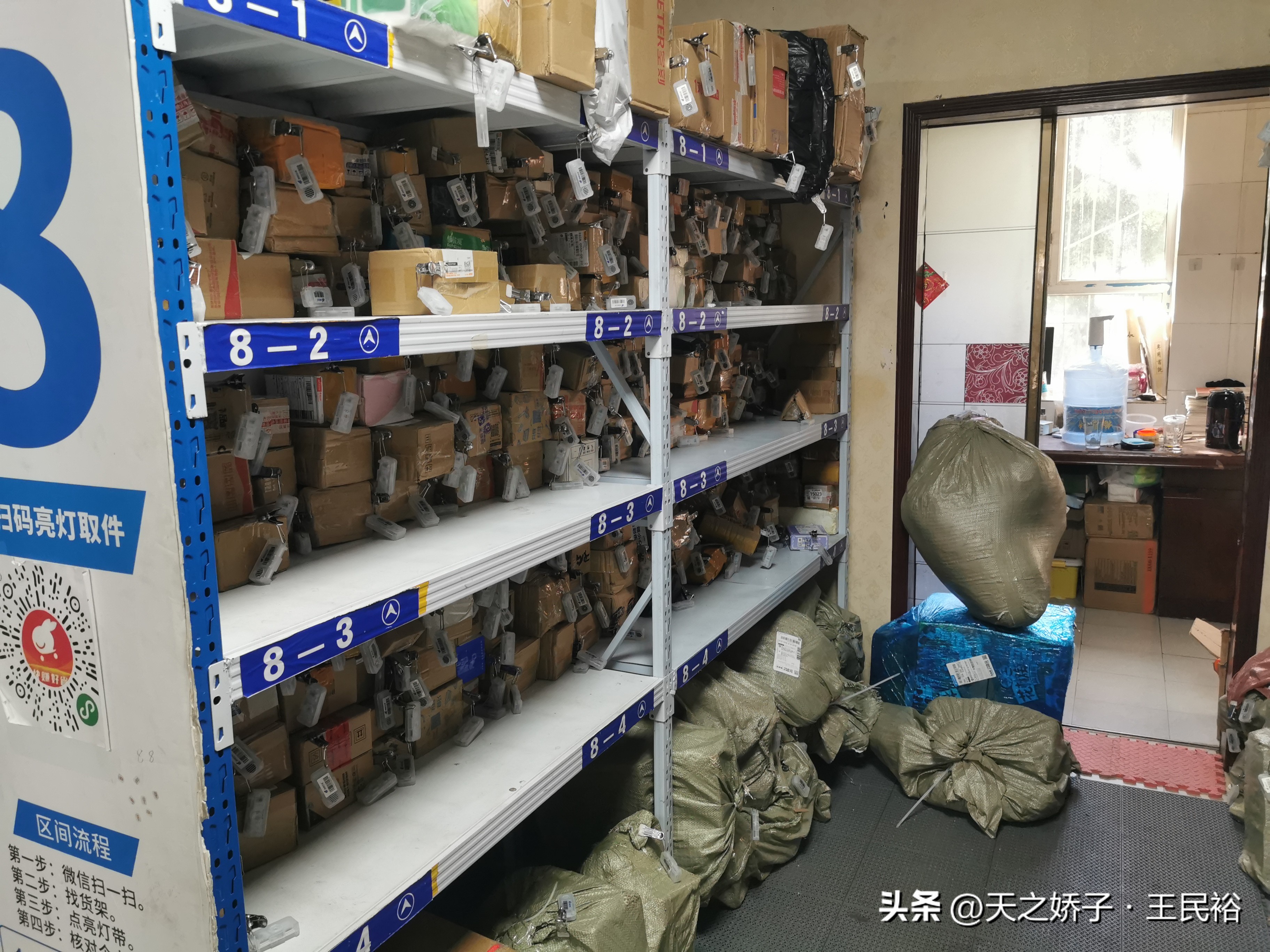 超单助手官网入口：全民网购时代来临，电商如何改变我们的生活方式与消费习惯