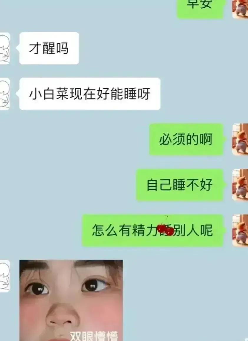 多多出评助手：浙江女子与邻居亲密关系曝光，聊天记录引发热议与猜测！