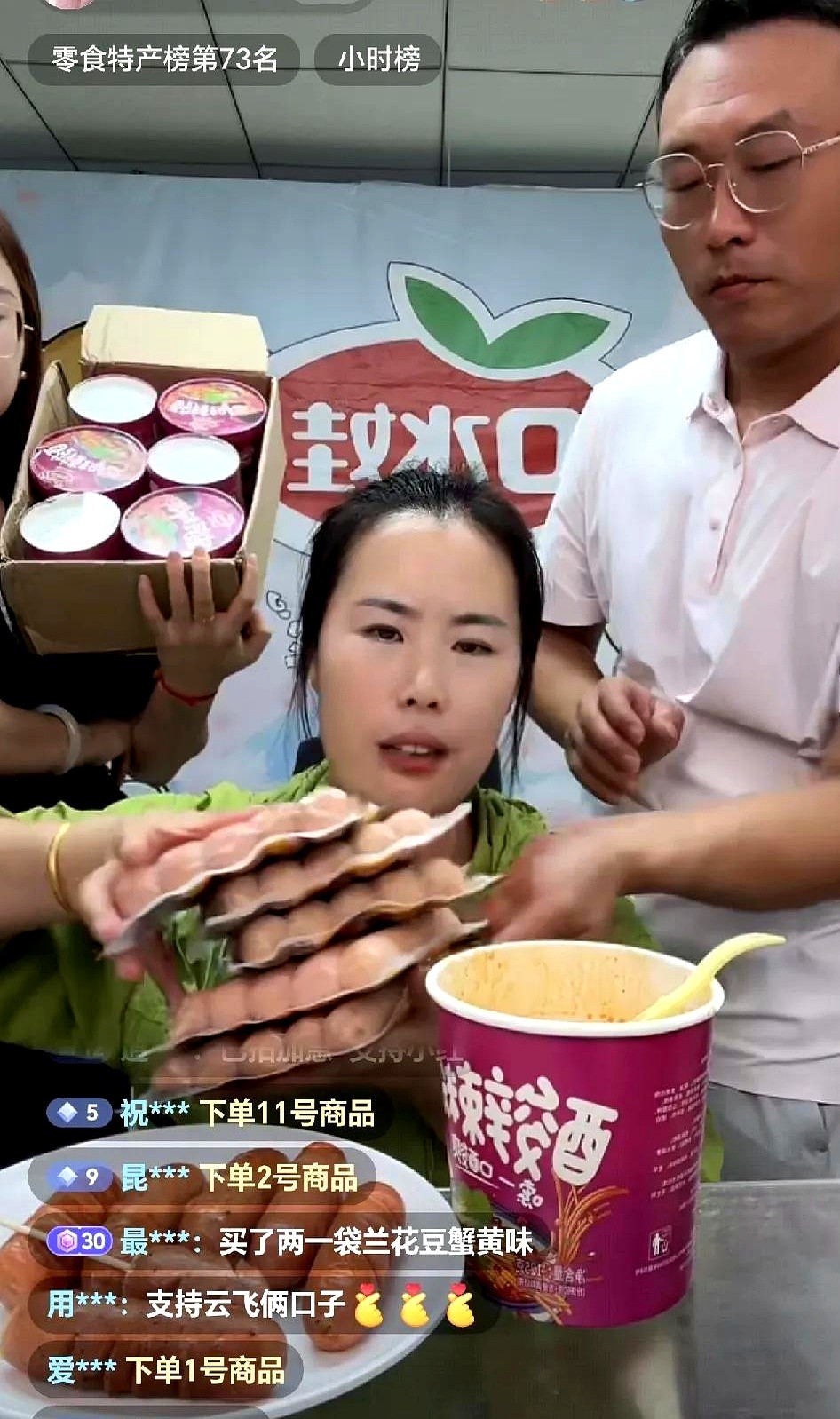 TOP助手：深耕直播带货，小红团队如何用共情力实现高转化率