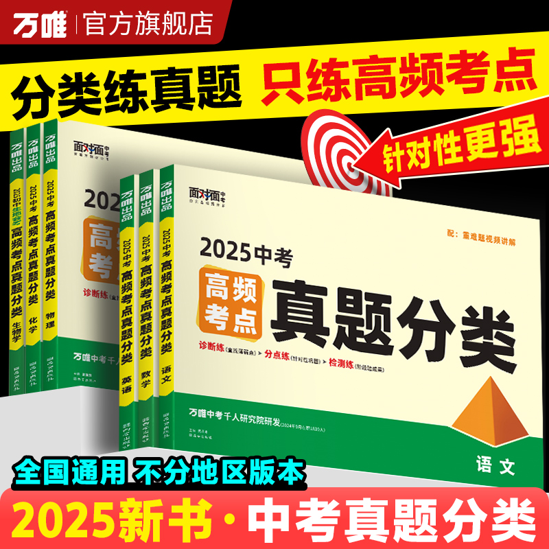 小G助手：中考冲刺期15个必知经验，助你轻松提分！