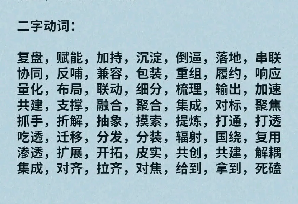 快火助手下载：自媒体话术解析，掌握高维度表达提升创作效果与收益