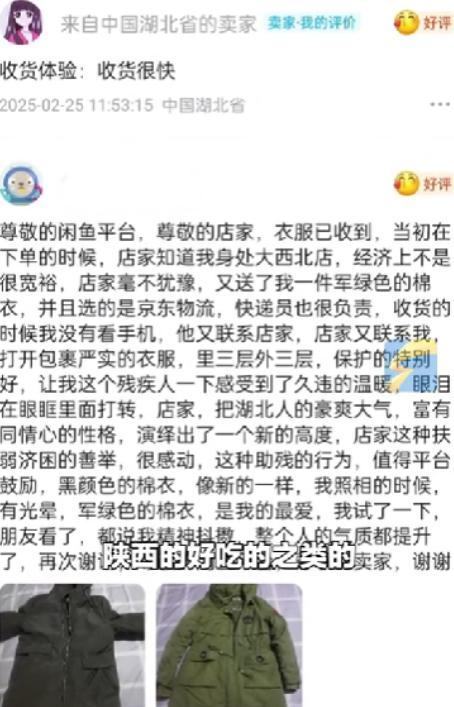 51助手开团软件：网购不仅是交易，更是温暖与爱的传递
