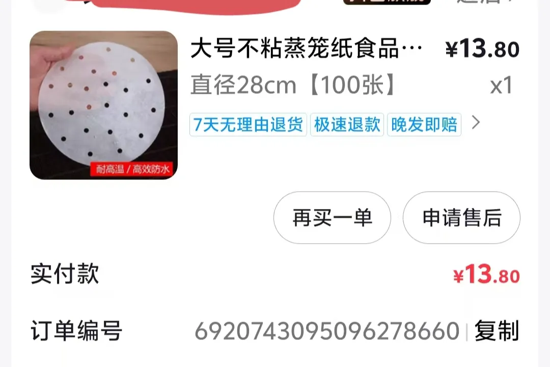 Z助手软件下载：快递自动签收新规带来的烦恼与解决方法探讨