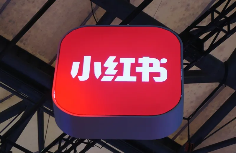 权重大师邀请码：小红书开店指南，个人小店与企业旗舰店的选择与流程解析