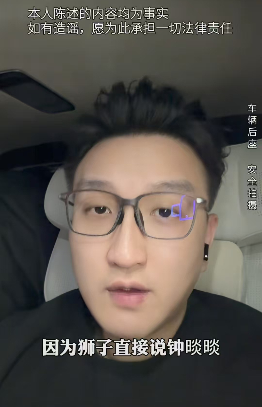 拼多多开团软件：辛巴因钟睒睒的侮辱言论面临法律挑战，直播带货行业冲突加剧