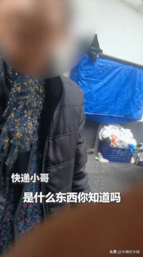 大牛助手：快递小哥阻止天价保健品交易，挽救老奶奶33600元养老钱