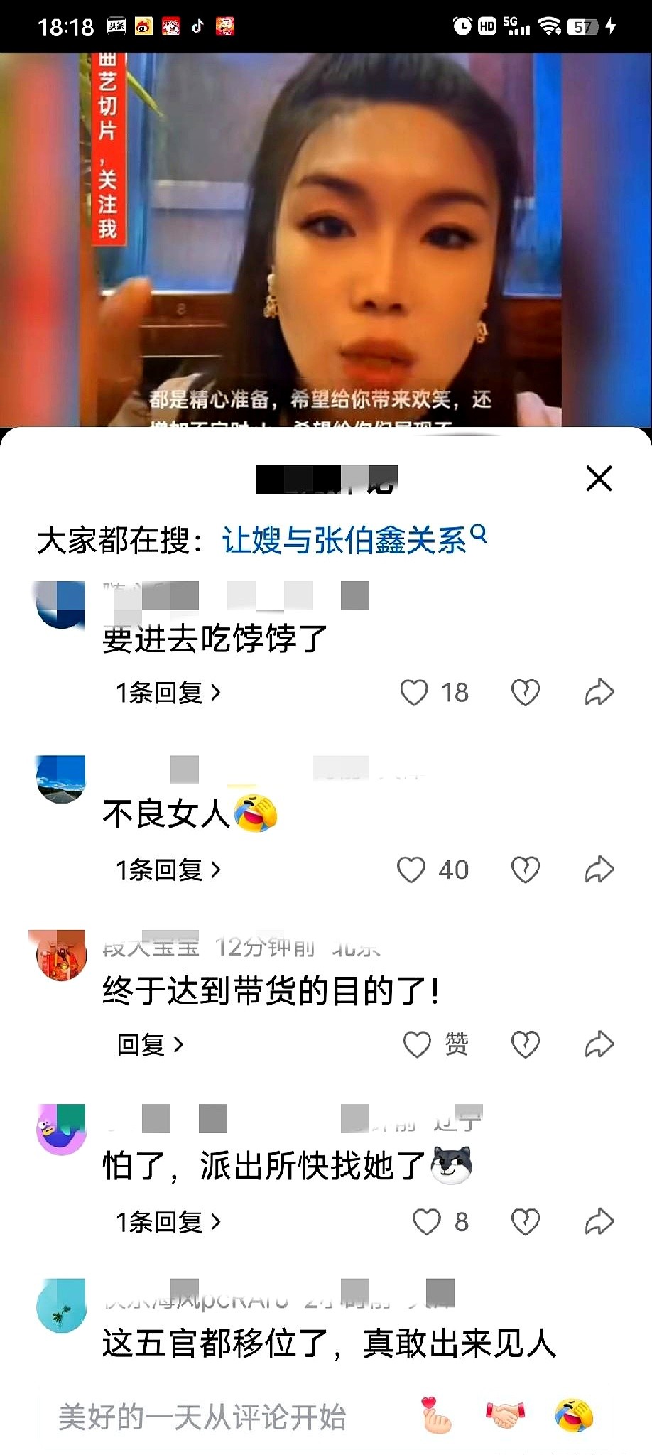 神龙助手：售票员转型自媒体，用真实故事赢得观众的心