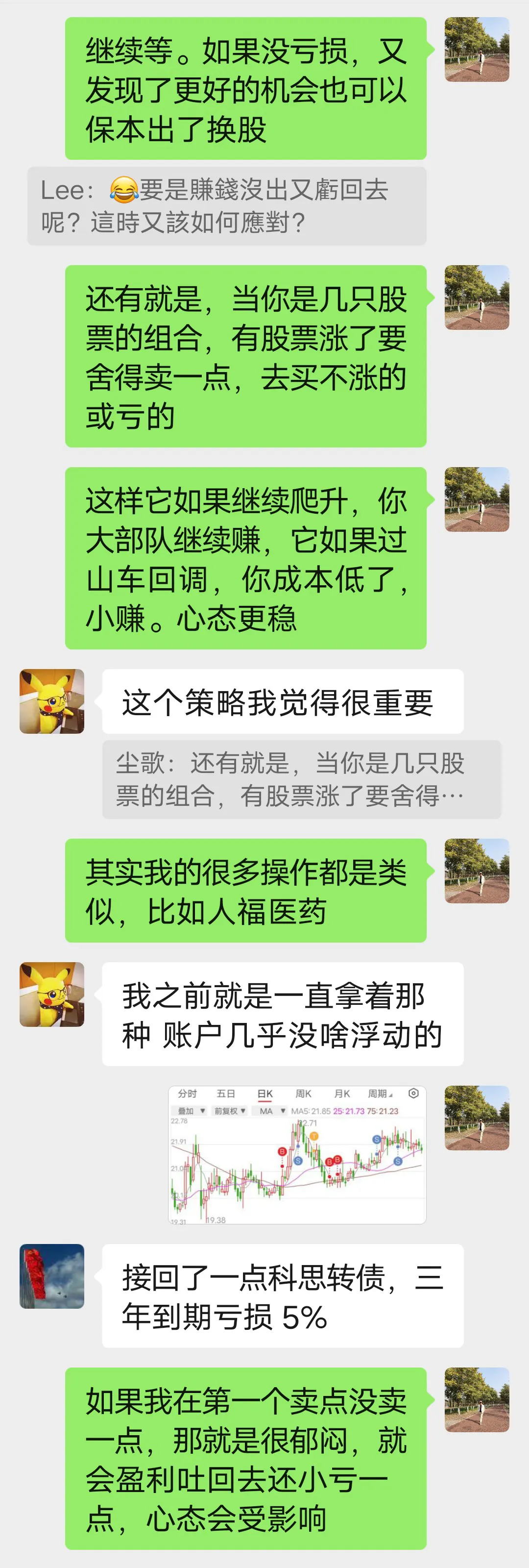 51助手下载官网：不盈利坚决不卖，股票投资心态与策略分析