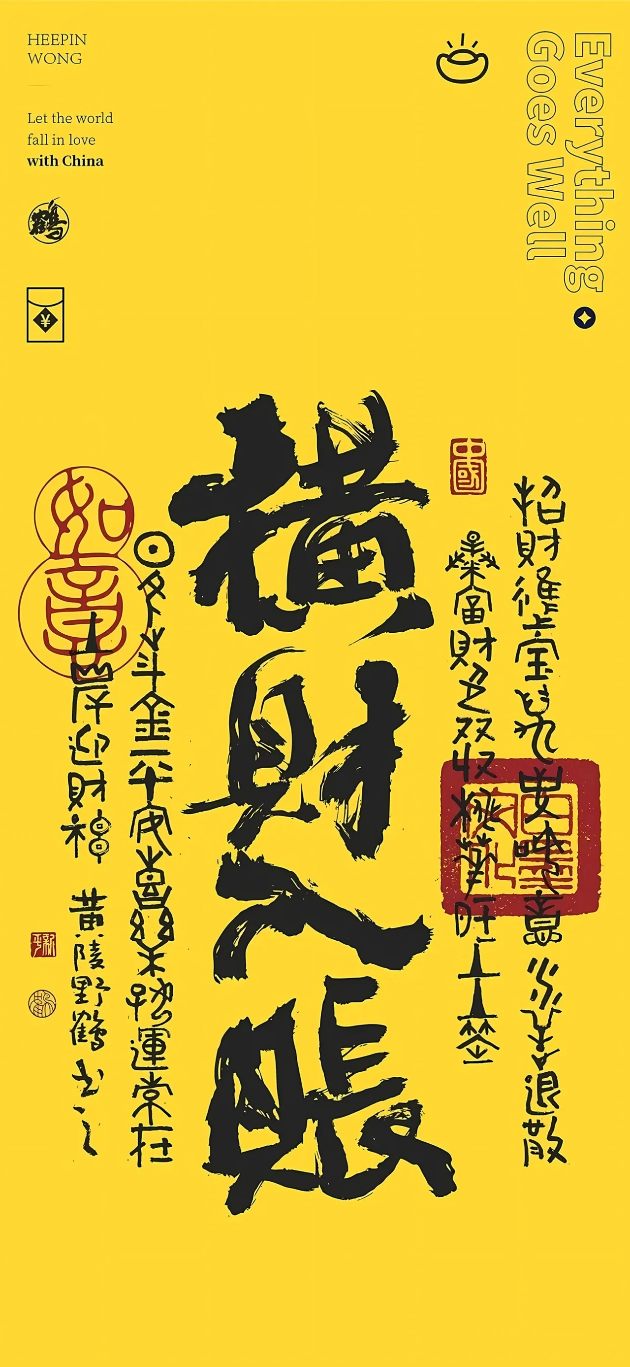 番茄助手最新版本：全球经济新航向，数字货币、绿色经济与科技创新的未来展望