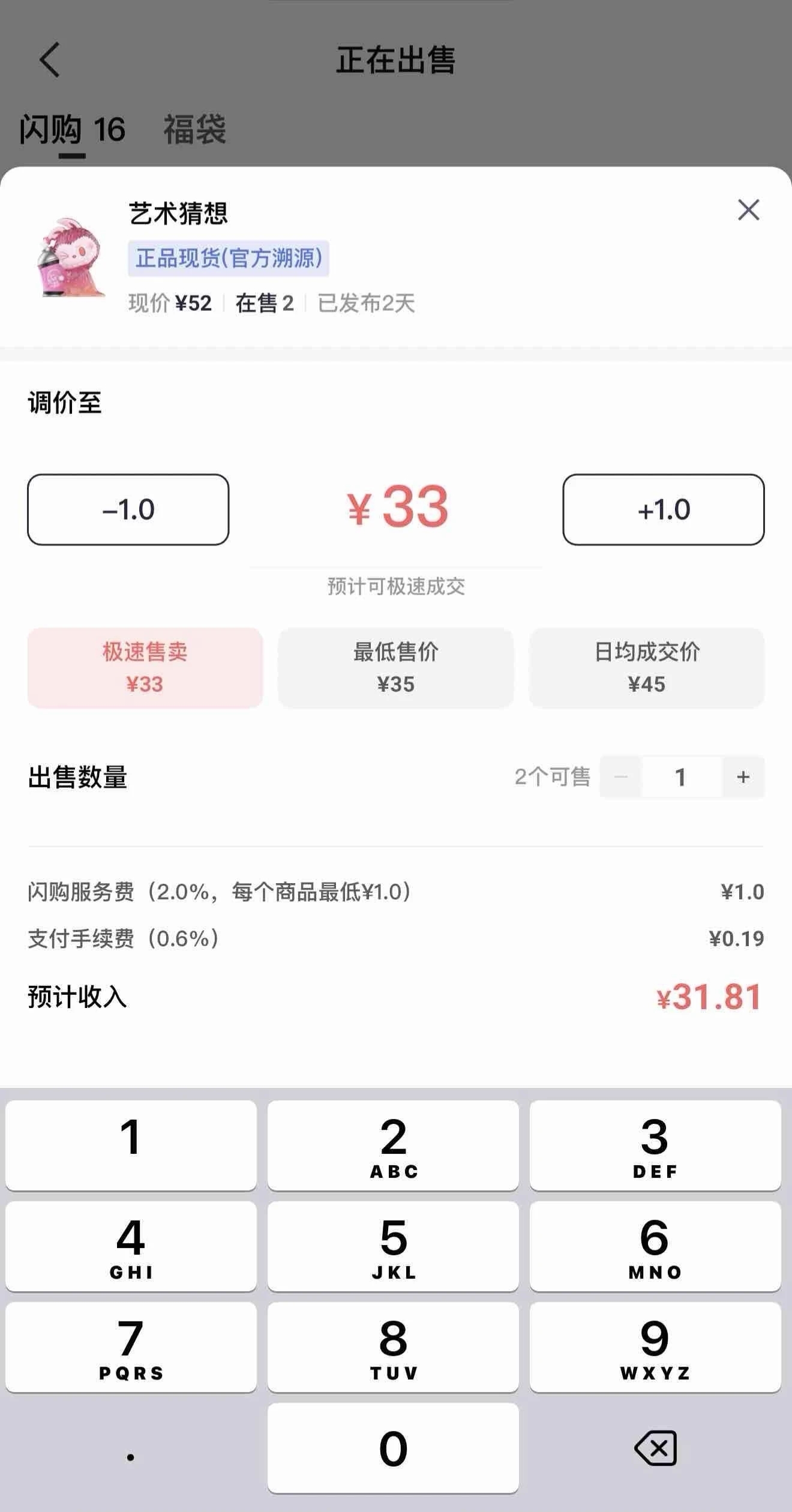 星云助手开团软件：北大高材生创办潮玩平台，年轻人因福袋玩法两月亏30万的真相揭露