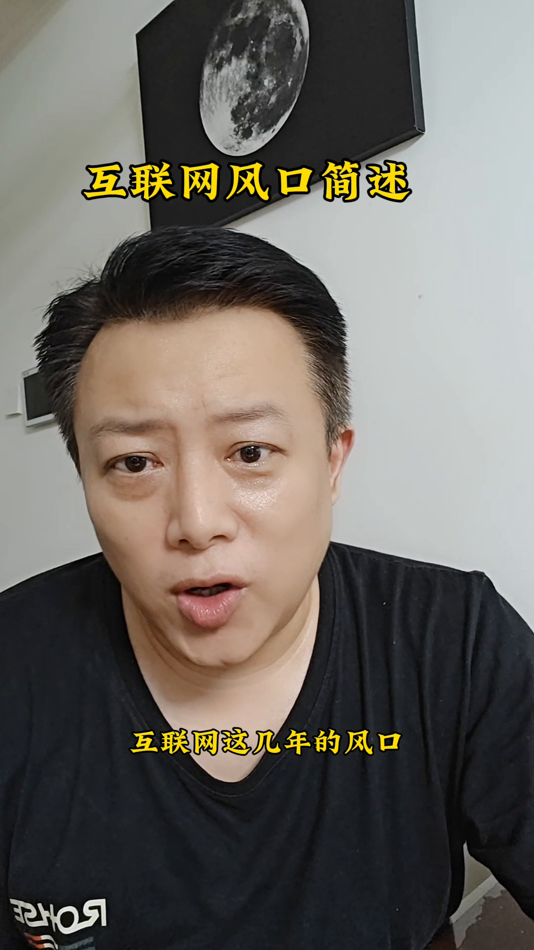 易评助手网站：2023年互联网风口分析，即时零售与电商竞争的新机遇