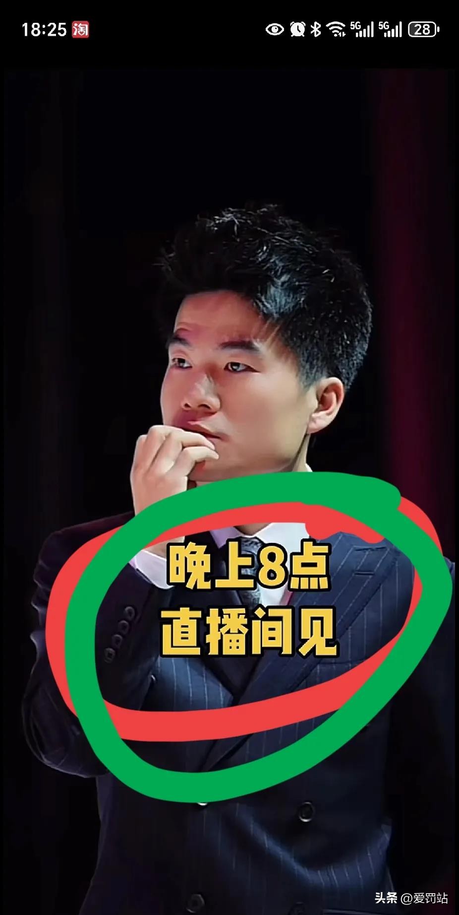 小G助手补单软件：董宇辉今晚直播神秘现身，粉丝翘首以盼互动精彩瞬间！