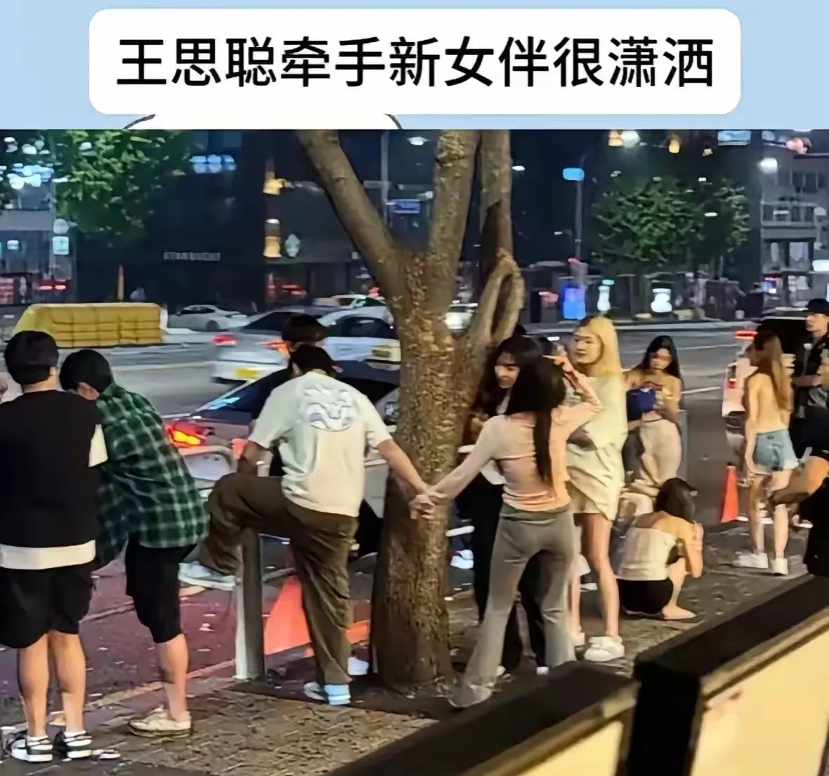 小评评助手小号：王思聪新女伴背后的真相，魅力与物质的较量