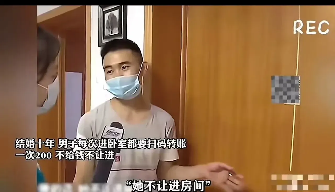 小评评助手官网：结婚十年，他竟为亲密关系扫码付费，背后的真相让人心碎