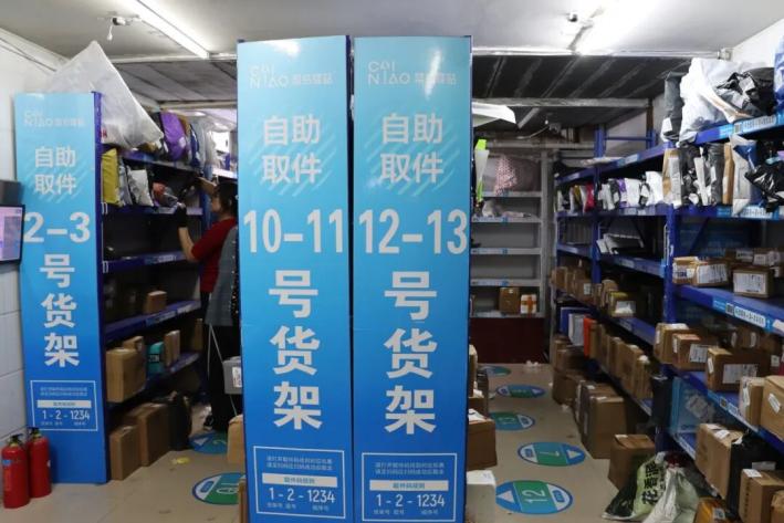 超评助手：“双十一”快递大战开启，金山转运中心全力备战物流高峰