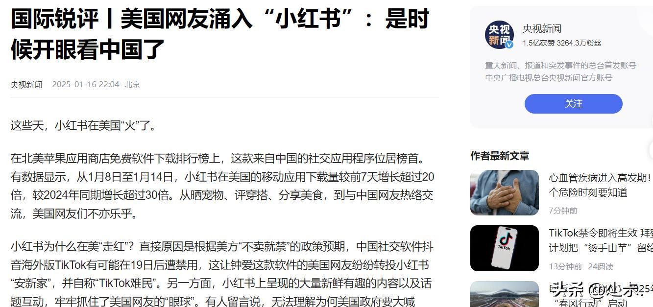 狗宝助手：小红书将迎来跨境发展机遇，中央政策全力支持对外开放