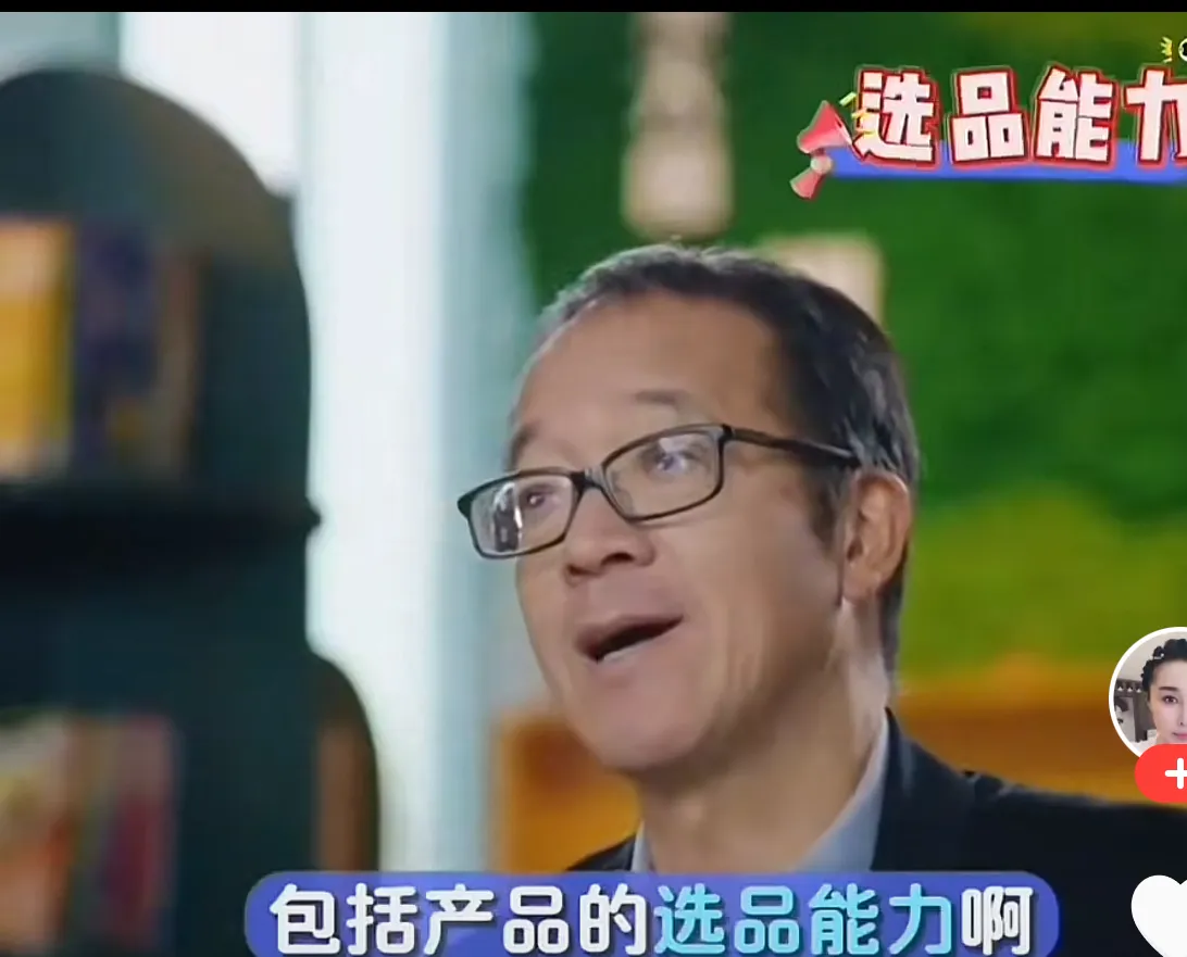 粉团助手：俞老师谈董宇辉爆火与公司战略，价值观差异引发的思考