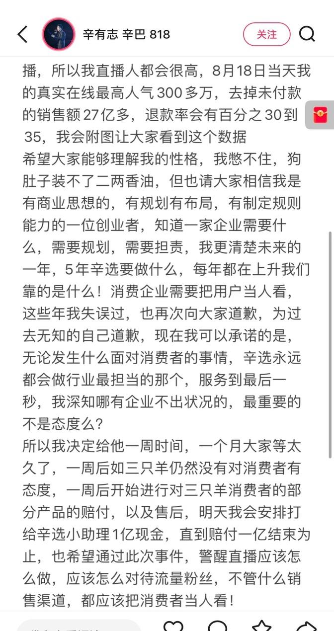 易出评网站：直播带货的诚信危机，一场大闸蟹直播背后的真相与反思